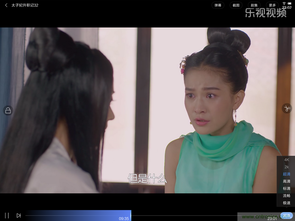 小米平板2能否依舊以“雙高”贏取市場？