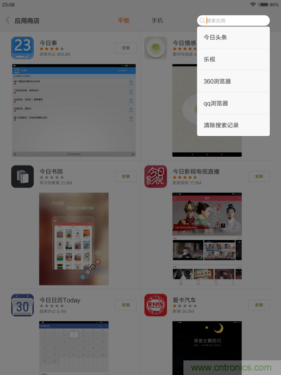小米平板2能否依舊以“雙高”贏取市場？