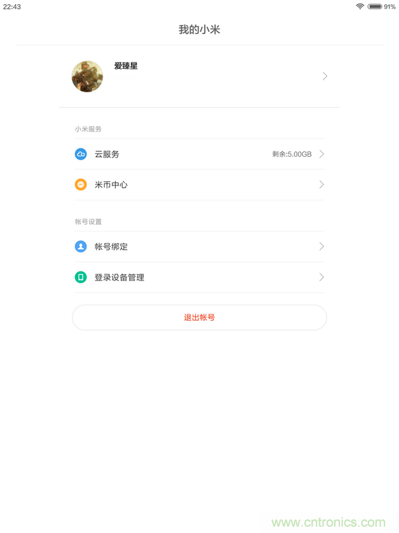 小米平板2能否依舊以“雙高”贏取市場？
