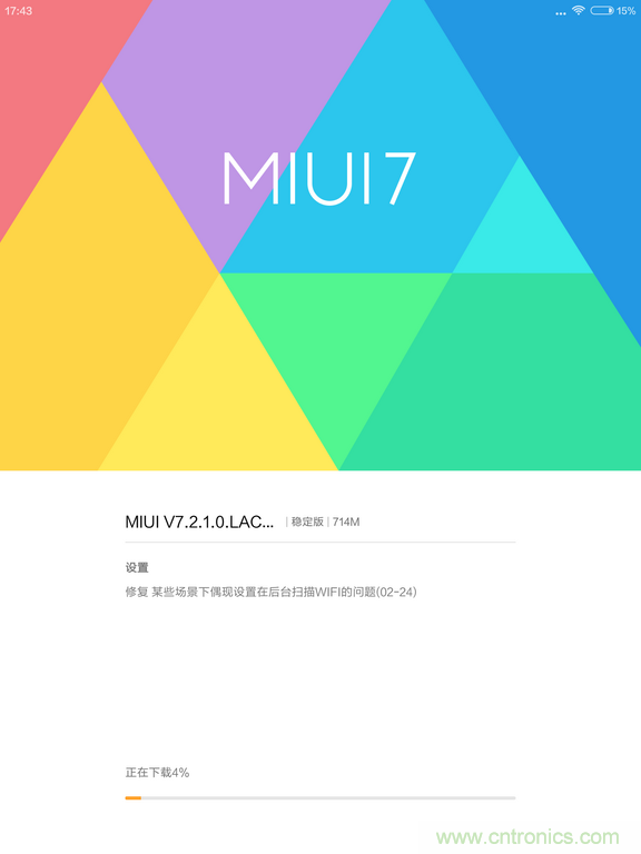 小米平板2能否依舊以“雙高”贏取市場？