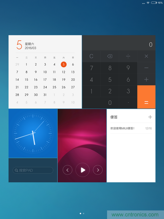 小米平板2能否依舊以“雙高”贏取市場？