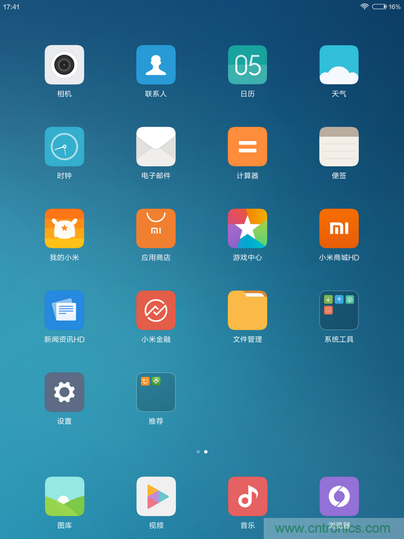 小米平板2能否依舊以“雙高”贏取市場？