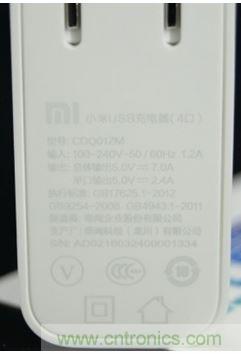 69元小米4口USB充電器詳細(xì)拆解，看完你也能DIY一個(gè)
