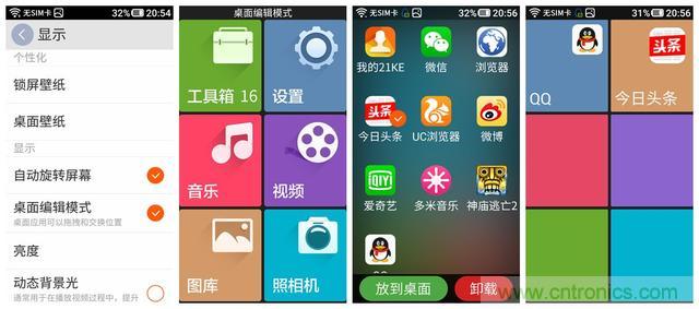 1599元，這款老年手機(jī)比小米note還貴100元