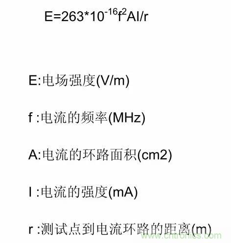 熱帖整理：EMC理論基礎(chǔ)，讓你從此遠(yuǎn)離EMC困擾！