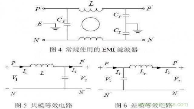 LinkSwitch導致電磁兼容性問題，工程師何以解憂？