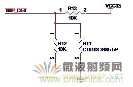 Atheros對(duì)Ralink，看WiFi產(chǎn)品的射頻電路設(shè)計(jì)