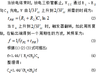 用555定時器如何設(shè)計(jì)電容測試儀？