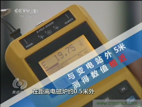 高壓線變電站有電磁輻射？《焦點(diǎn)訪談》辟謠