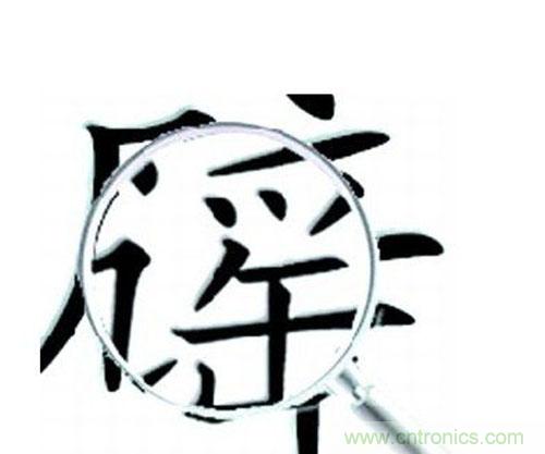 “穿防輻射服可防輻射”辟謠七年，為何越賣越火？
