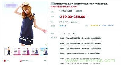 “穿防輻射服可防輻射”辟謠七年，為何越賣越火？