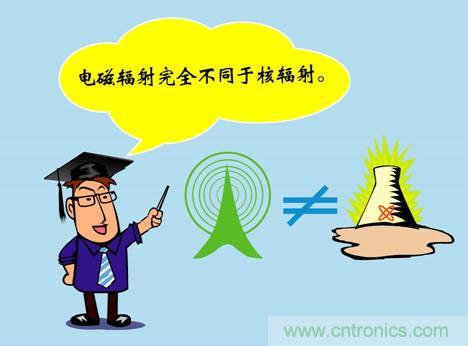 WHO告訴你，電磁輻射對(duì)健康有什么影響？