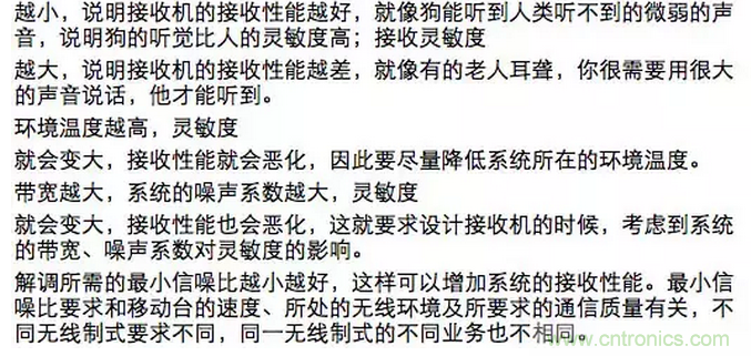 這樣比喻無(wú)線通信中的那些專業(yè)術(shù)語(yǔ)，也是沒(méi)誰(shuí)了