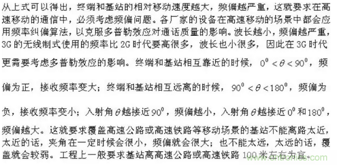 這樣比喻無(wú)線通信中的那些專業(yè)術(shù)語(yǔ)，也是沒(méi)誰(shuí)了