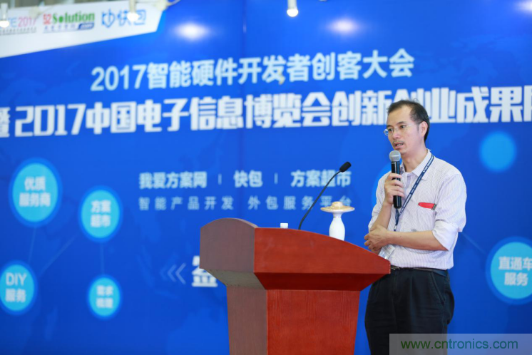 我愛方案網(wǎng)發(fā)布“十大方案服務(wù)商”、“十大智能硬件產(chǎn)品”，“研發(fā)階段供應(yīng)商”以及“十大增值分銷商”