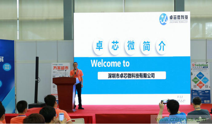 我愛方案網(wǎng)發(fā)布“十大方案服務(wù)商”、“十大智能硬件產(chǎn)品”，“研發(fā)階段供應(yīng)商”以及“十大增值分銷商”