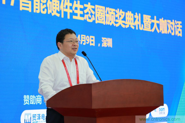 我愛方案網(wǎng)發(fā)布“十大方案服務(wù)商”、“十大智能硬件產(chǎn)品”，“研發(fā)階段供應(yīng)商”以及“十大增值分銷商”