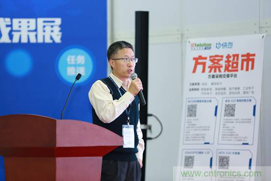 為中小企業(yè)助力！研發(fā)階段服務(wù)趨勢(shì)論壇