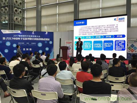 為中小企業(yè)助力！研發(fā)階段服務(wù)趨勢(shì)論壇