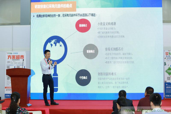 為中小企業(yè)助力！研發(fā)階段服務(wù)趨勢(shì)論壇
