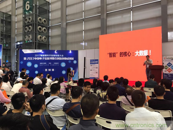 為中小企業(yè)助力！研發(fā)階段服務(wù)趨勢(shì)論壇