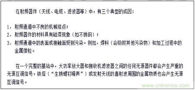 最好的天線基礎(chǔ)知識(shí)！超實(shí)用 隨時(shí)查詢