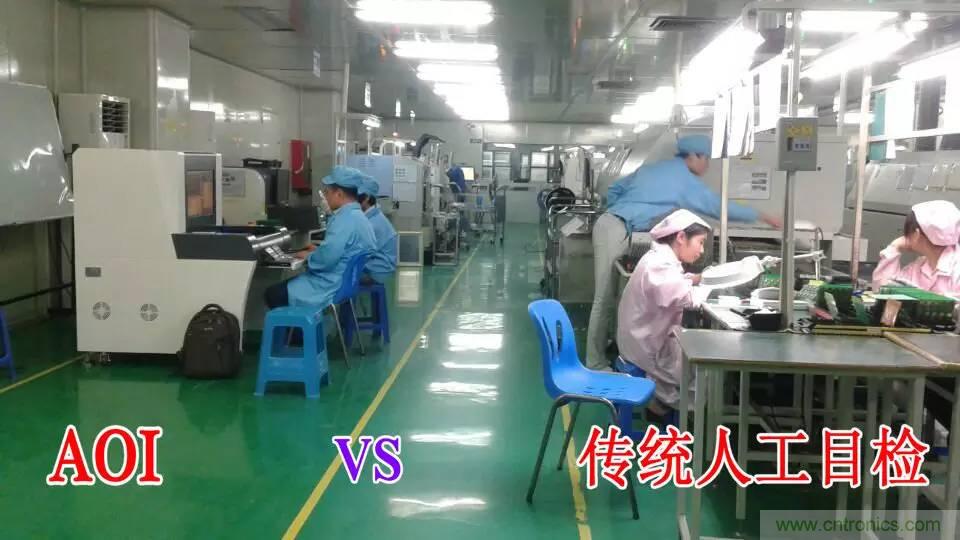 SMT無塵貼片車間生產(chǎn)環(huán)境要求與SMT制程管理規(guī)定實(shí)用手冊！！