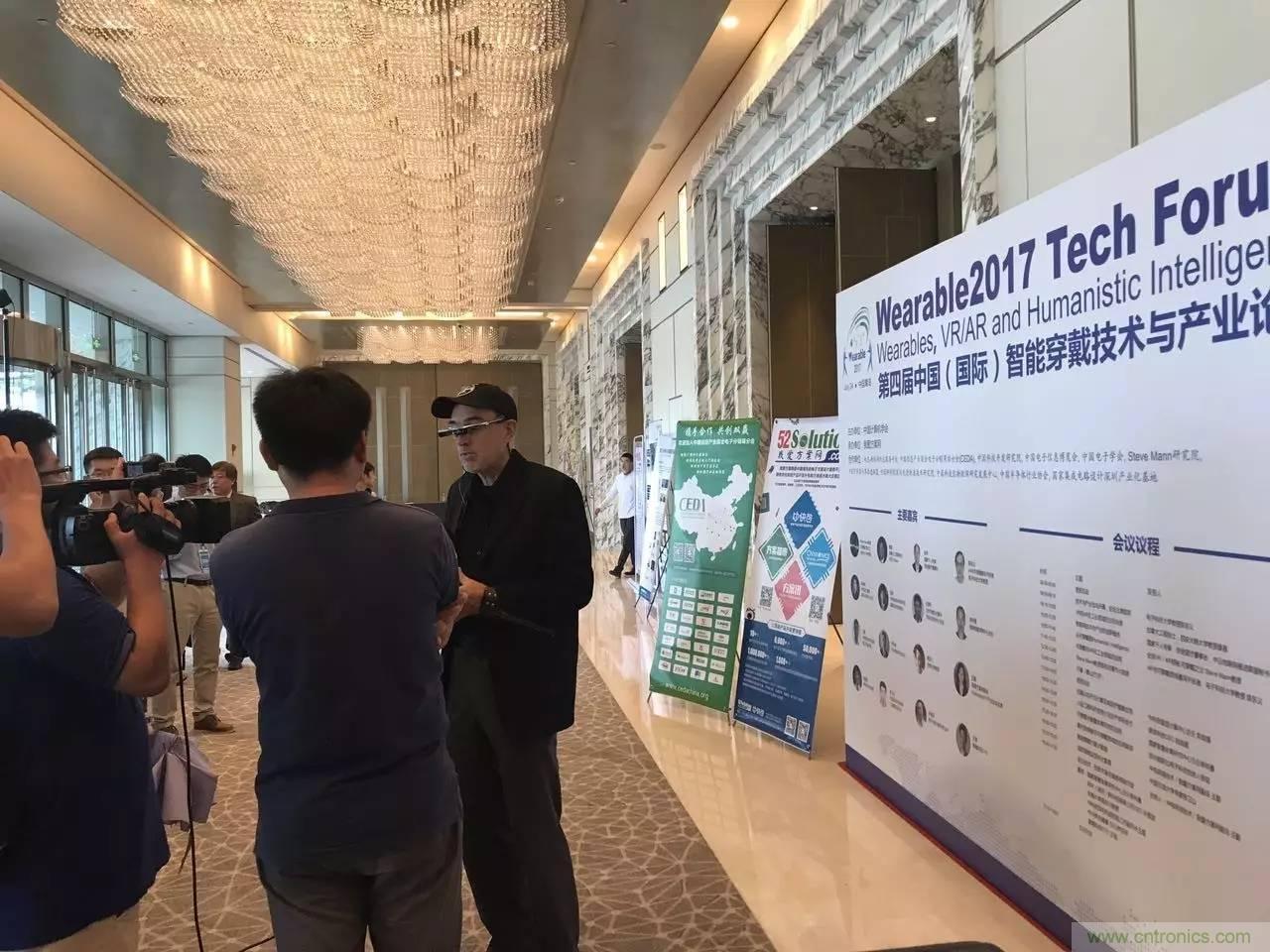 深圳要聞|全球可穿戴之父Steve Mann來深圳了！2017深圳智能穿戴,VR/AR前沿技術(shù)論壇暨開發(fā)者交流酒會