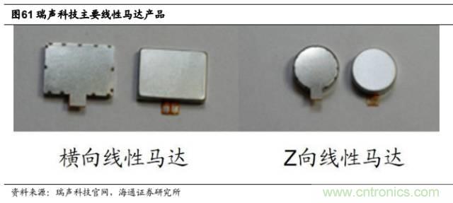 拆解蘋果/三星/小米/一加，從馬達(dá)技術(shù)看觸覺反饋的差距