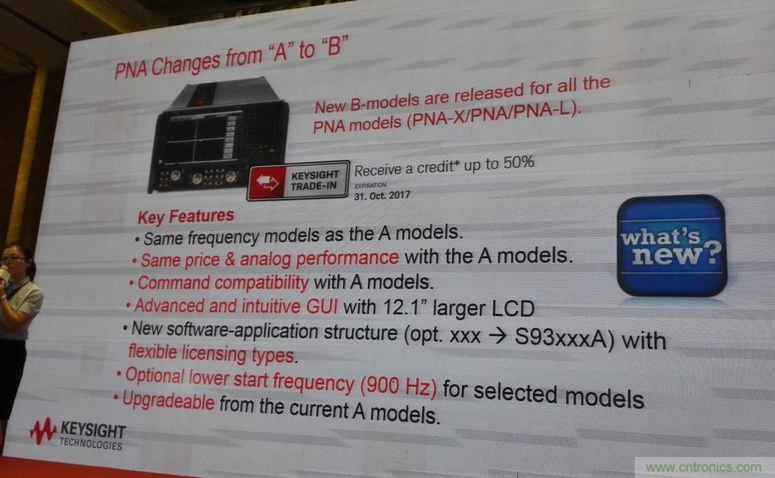 5G：毫米波多天線無法采用線連測(cè)試如何解決？