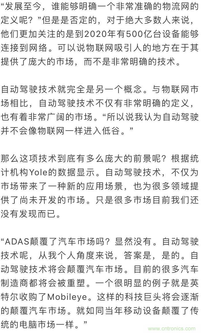 LiDAR技術(shù)的過去、現(xiàn)在和未來