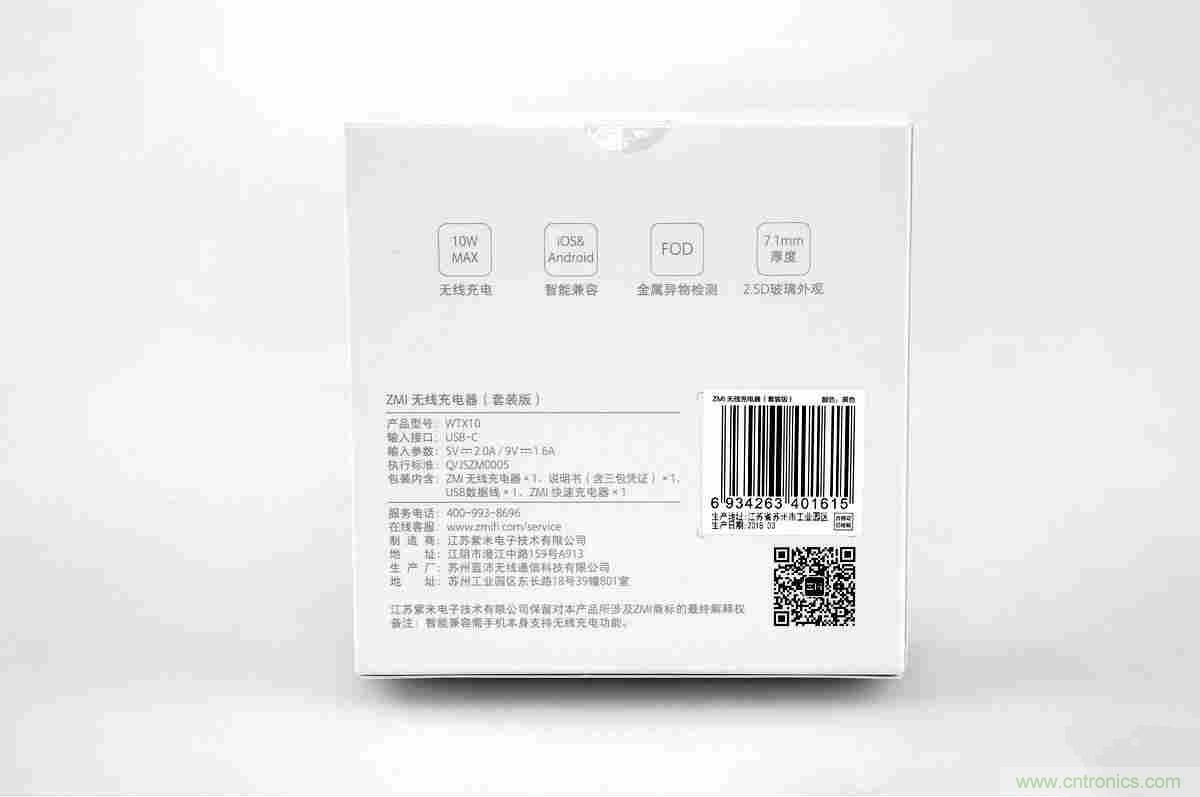 拆解對(duì)比：系出同門(mén)，小米、紫米無(wú)線充電器的差別有多大？