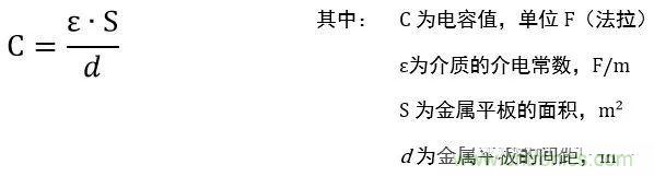 用了那么多年的電容，但是電容的內(nèi)部結構你知道嗎？