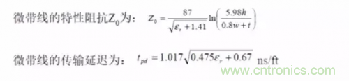 為了信號(hào)完整性，如何控制PCB的控制走線阻抗？