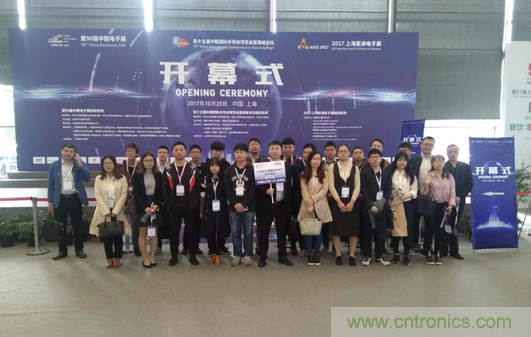 新興應用拉動元件需求產業(yè)升級加速—第92屆中國電子展10月登陸上海 新興應用拉動元件需求產業(yè)升級加速—第92屆中國電子展10月登陸上海