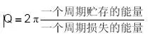 電容的Q值和D值是什么？Q值和D值有什么作用？
