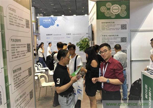 2018物博會(huì)第一天，我愛方案網(wǎng)100個(gè)可購(gòu)電子方案引爆行業(yè)！
