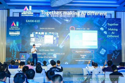 瑞芯微聯(lián)合Arm、OPEN AI LAB首發(fā)AI開發(fā)平臺