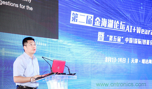 中美德三國院士和500位產(chǎn)學(xué)研領(lǐng)袖共商AI,可穿戴與智慧養(yǎng)老健康創(chuàng)新大計(jì)！