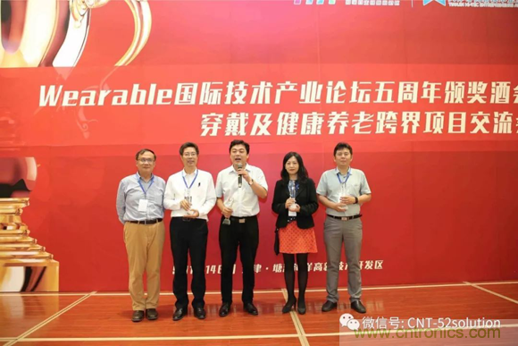 AI+Wearable2018峰會(huì):中美德三國院士和500位產(chǎn)學(xué)研領(lǐng)袖共商AI,可穿戴與智慧養(yǎng)老健康創(chuàng)新大計(jì)！