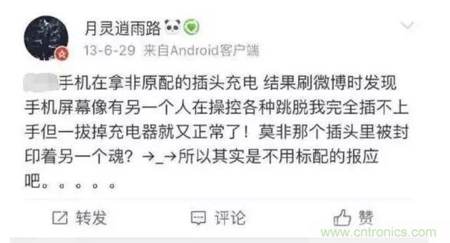 拆了個電容之后，我的iPhone也會自動訂房了