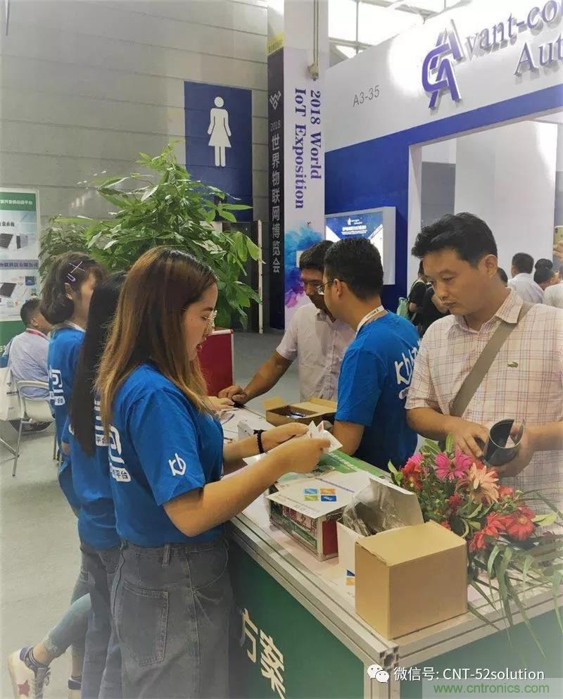 我愛方案網(wǎng)攜帶100個工業(yè)物聯(lián)網(wǎng)方案參展中國電子展，助力中小企業(yè)創(chuàng)新！