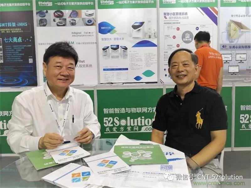 我愛方案網(wǎng)攜帶100個工業(yè)物聯(lián)網(wǎng)方案參展中國電子展，助力中小企業(yè)創(chuàng)新！