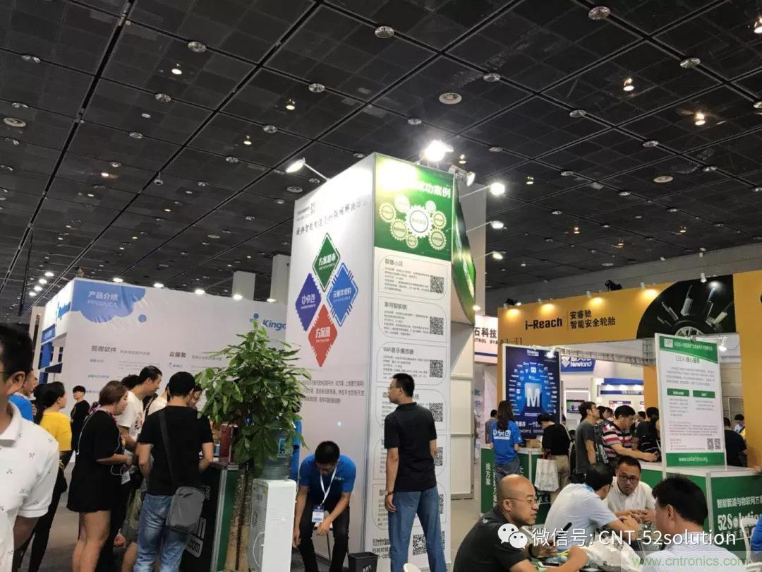 我愛方案網(wǎng)攜帶100個工業(yè)物聯(lián)網(wǎng)方案參展中國電子展，助力中小企業(yè)創(chuàng)新！