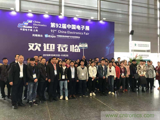 群英薈萃 第92屆中國電子展盛大開幕！