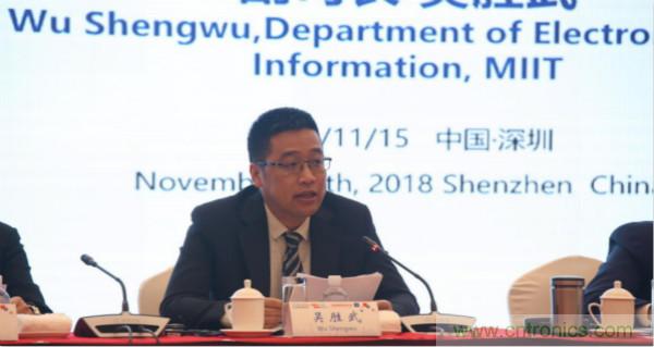 “創(chuàng)新驅(qū)動(dòng)發(fā)展，智慧賦能未來”---第七屆中國電子信息博覽會(huì)深圳新聞發(fā)布會(huì)盛大召開