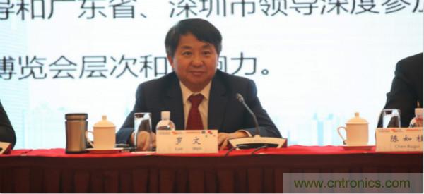 “創(chuàng)新驅(qū)動(dòng)發(fā)展，智慧賦能未來”---第七屆中國電子信息博覽會(huì)深圳新聞發(fā)布會(huì)盛大召開