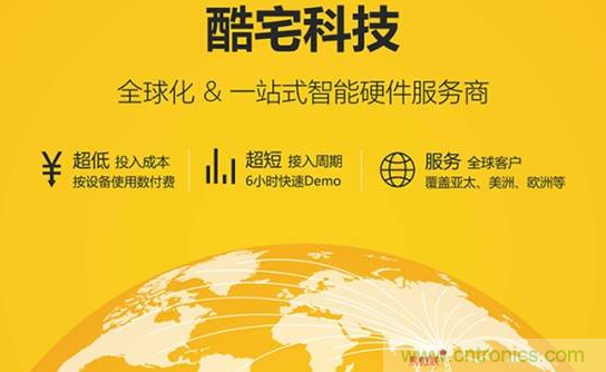 國內(nèi)智能音箱的格局驟變，誰能成為最后的贏家？
