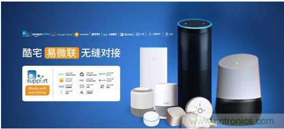 國內(nèi)智能音箱的格局驟變，誰能成為最后的贏家？