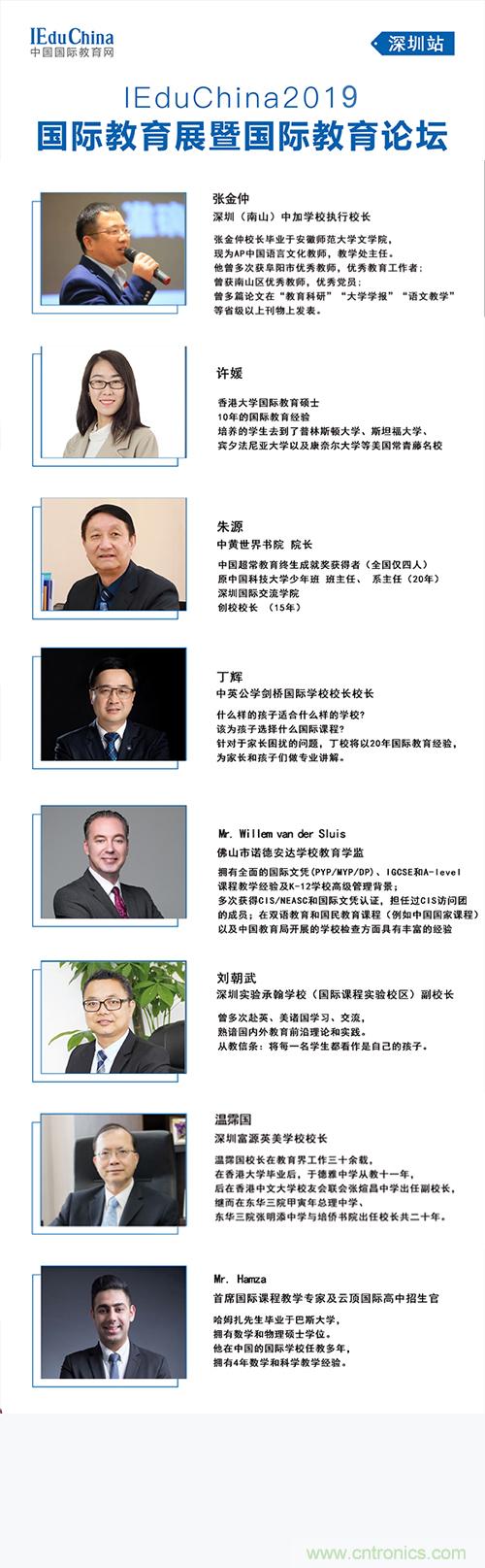 如何參加這個(gè)含金量高的教育展？簡單4招，幫你輕松搞定！